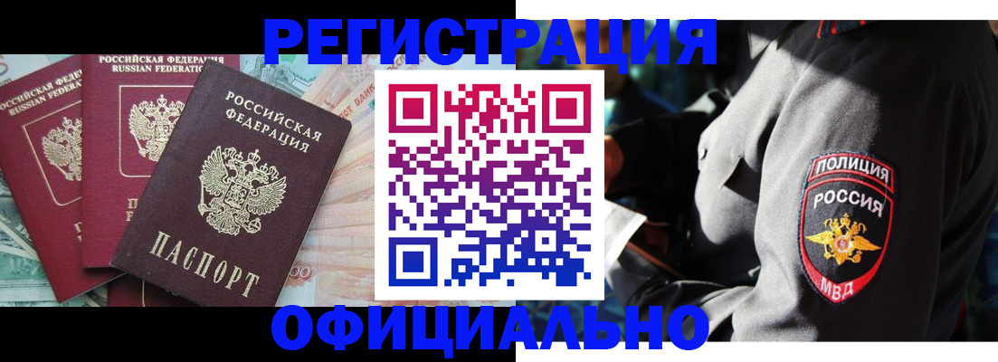 форма 3 в Дигоре